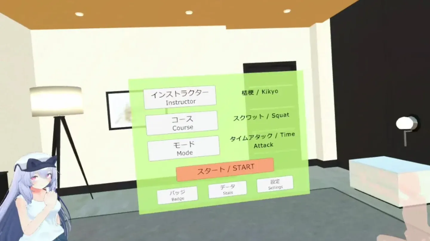 Fitness VR trailer 0