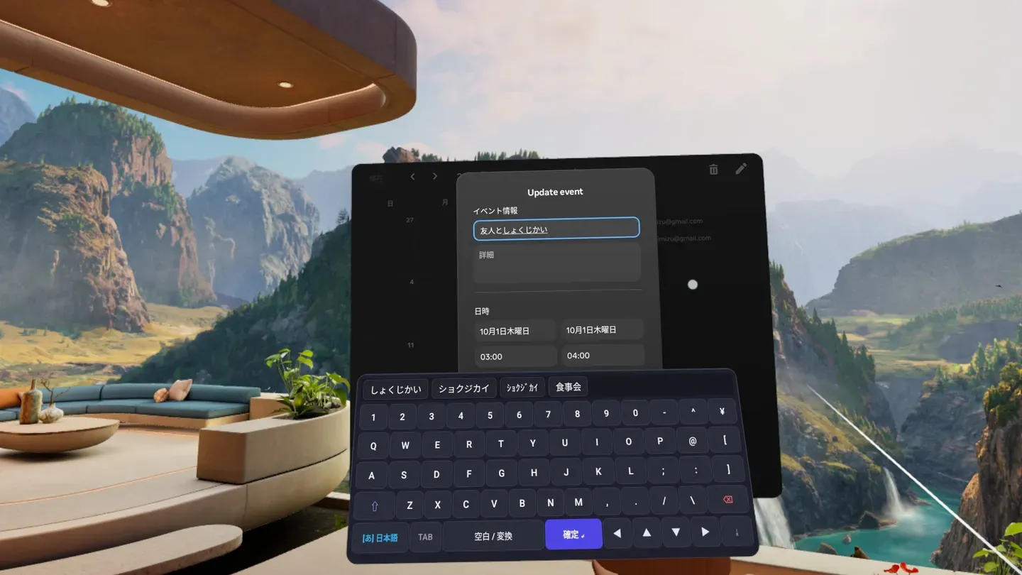 Stealth Keyboard cover image