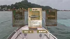 Kinmen Set Sail - Island Adventure 金門啟航-島嶼探險 screenshot 3