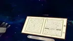 Quran screenshot 2