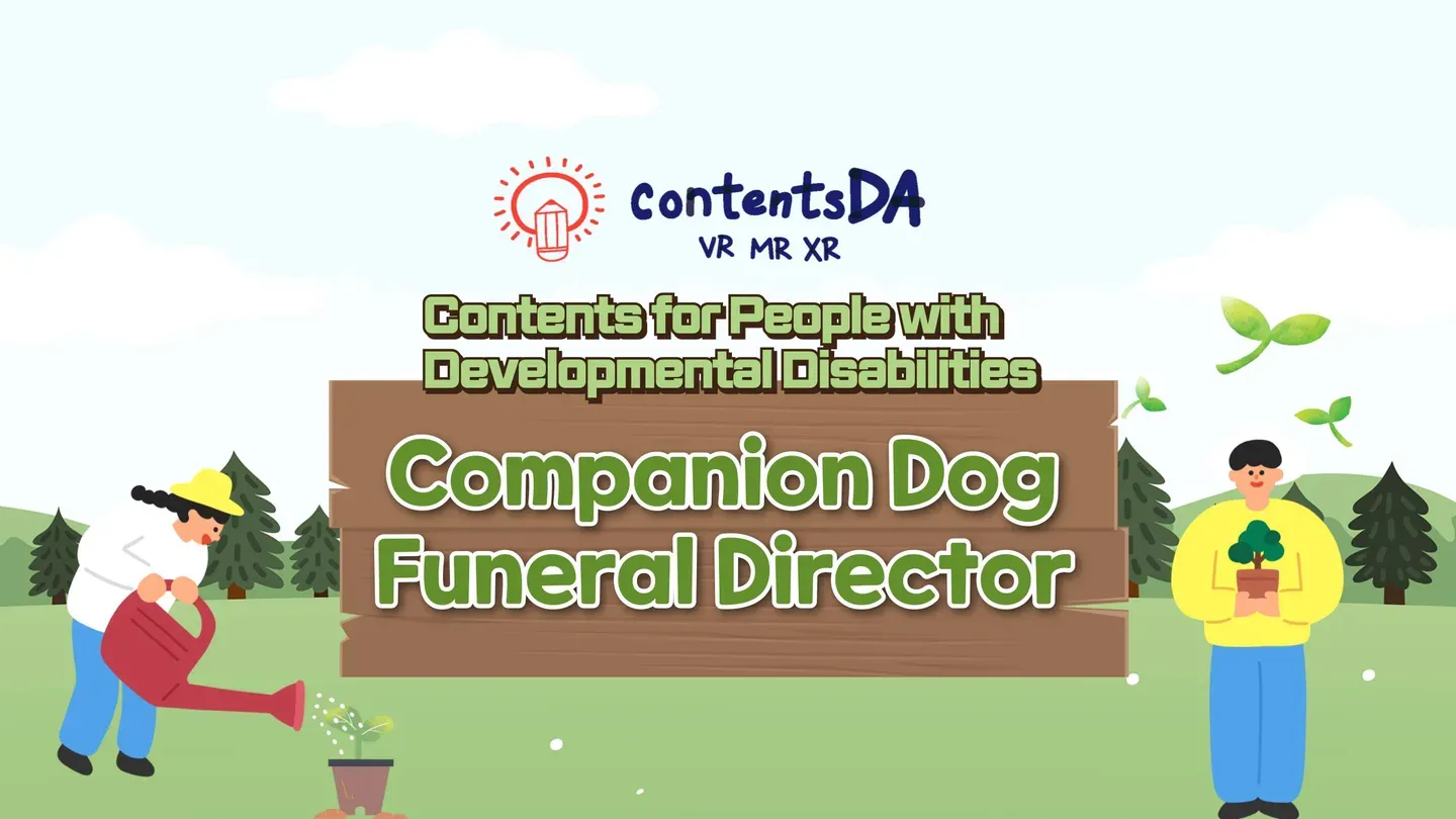Vocational Training - Companion Dog Funeral Director trailer 0
