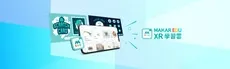 MAKAR EDU hero image