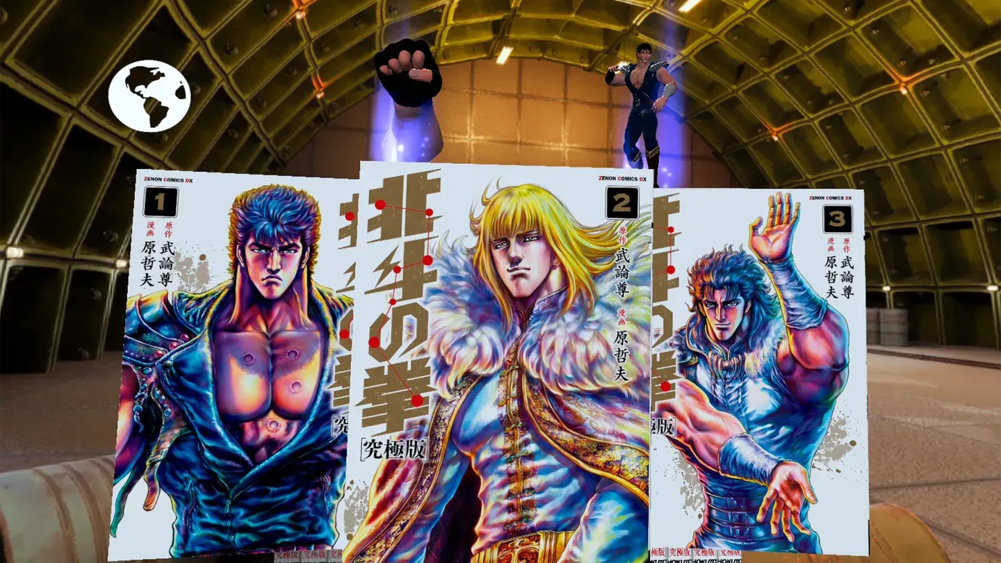 XR MANGA  Fist of the North Star trailer 0