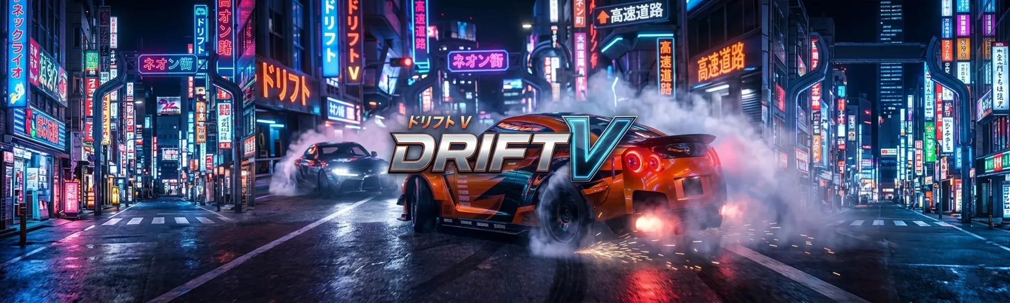 Drift V