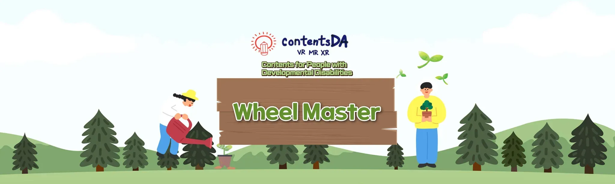 Wheel Master