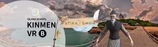 Kinmen Set Sail - Island Adventure 金門啟航-島嶼探險 hero image