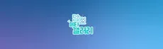 Dang-Jin Meta Gallery hero image
