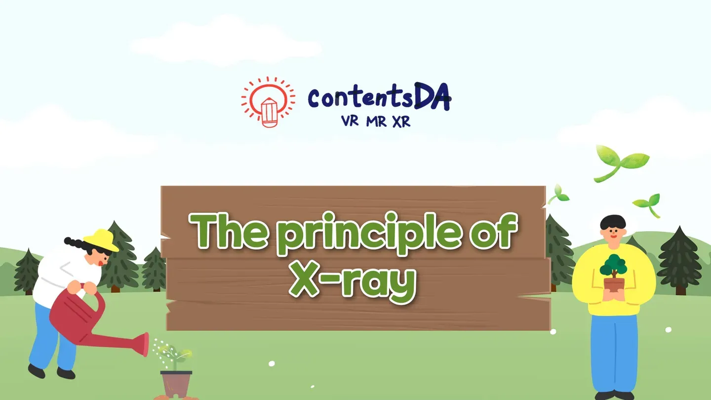 The principle of X-ray trailer 0