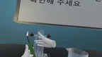 Water Electrolysis Experiment - ContentsDa Science Experiment screenshot 5