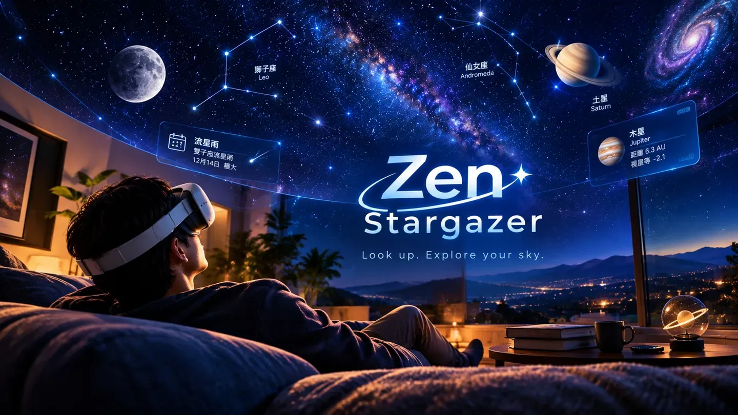 Zen Stargazer trailer 0