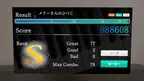 Sigure screenshot 2