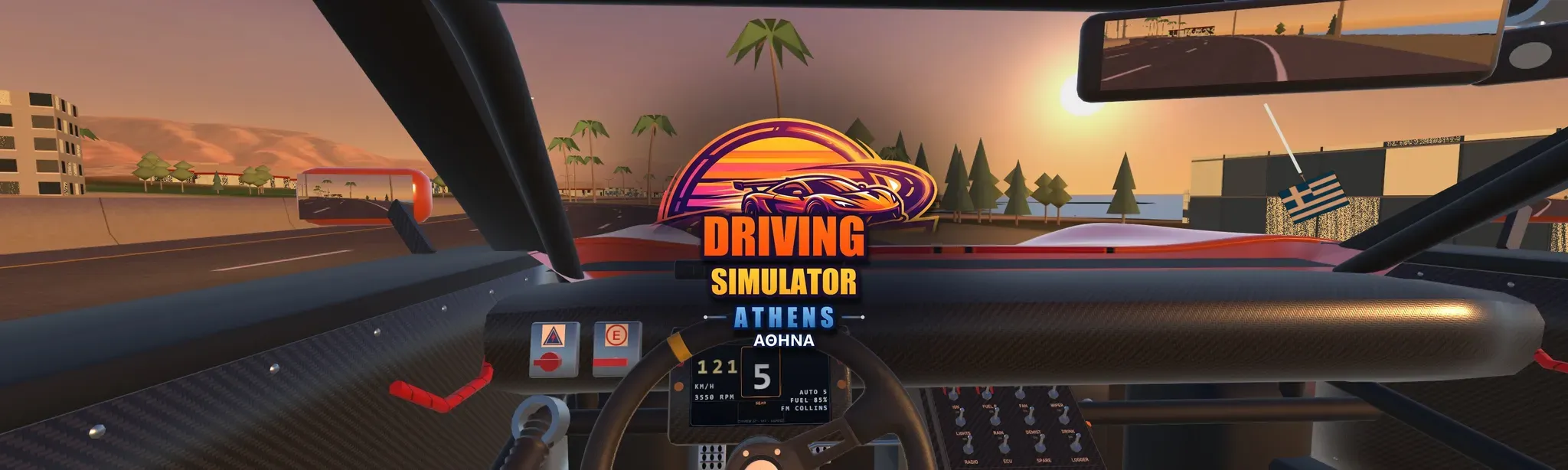 Driving Simulator Athens