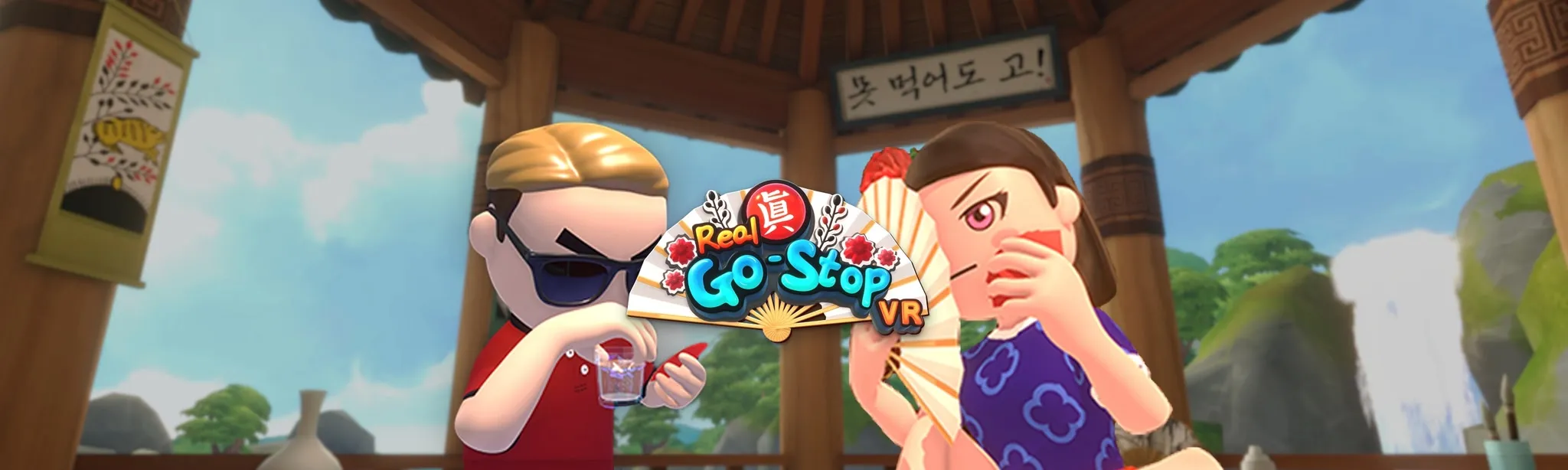 Real-Gostop VR