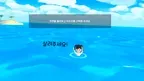 Safety Education : rescue screenshot 1