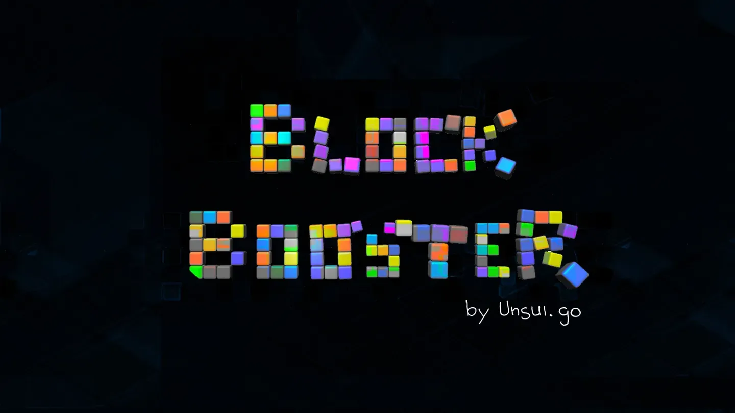 Block Booster trailer 0