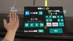 Sigure screenshot 4