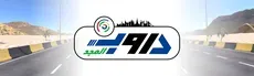 دروب المجد (Duroob Al-Majd) hero image