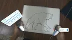 TracerMR screenshot 1