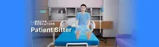 Patient Sitter hero image