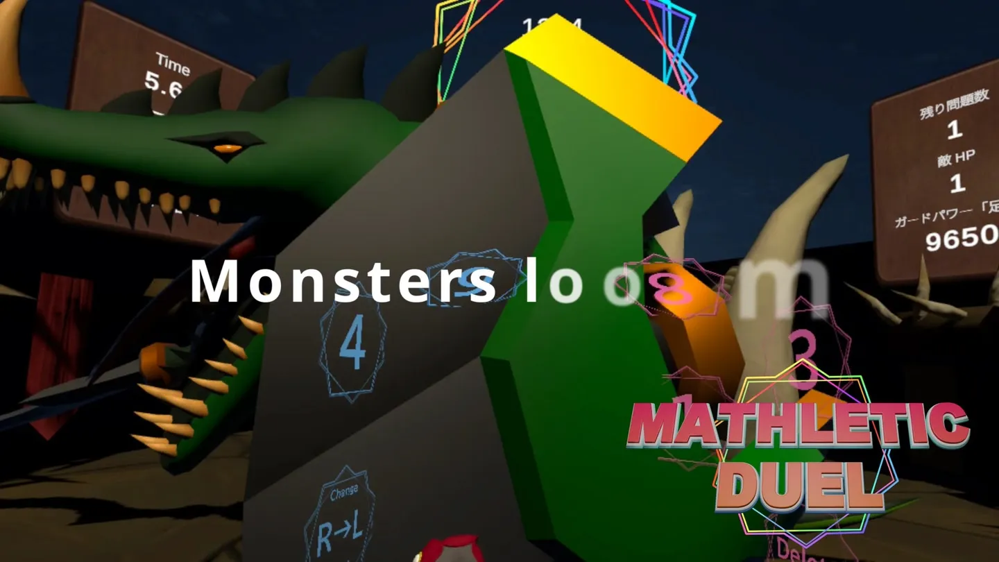 Mathletic Duel trailer 0