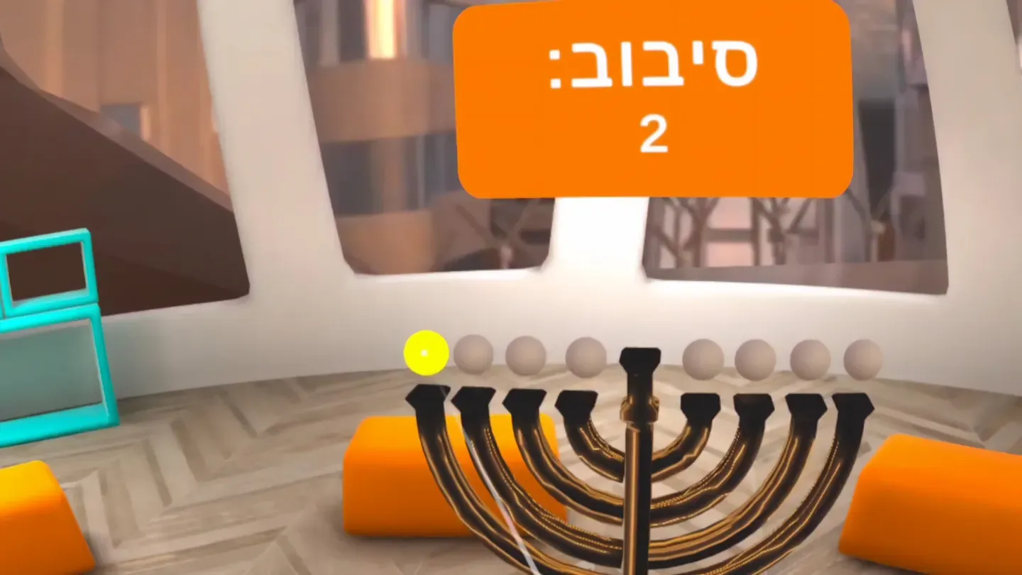 IEC Electric Meta City cover image