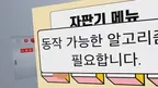 자바프로그래밍_해시맵(HashMap)을 사용한 간단한 자판기 프로그램 screenshot 1