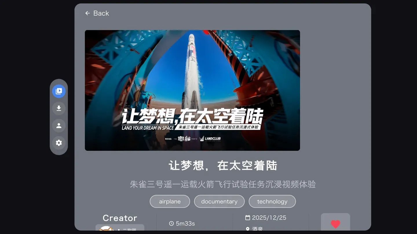 Voola cover image