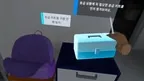 Safety Education: Typhoon Safety screenshot 4
