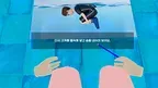 Safety Education : Survival Floating screenshot 1