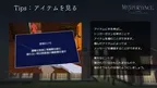 MYSPERYENCE screenshot 1