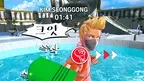 God of Bath screenshot 3