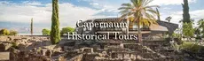 Capernaum Historical Tours hero image