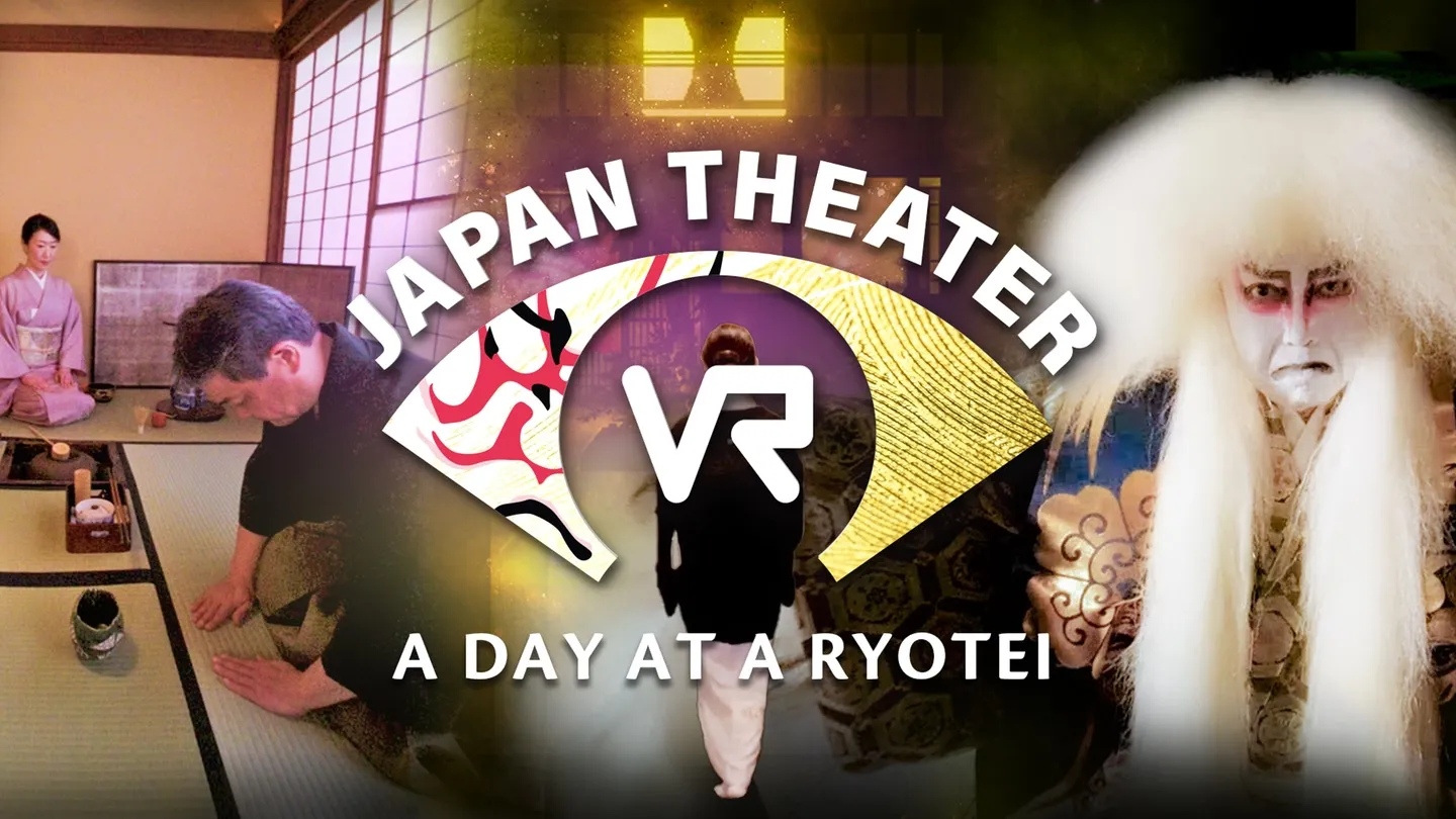 VR JAPAN THEATER trailer 0