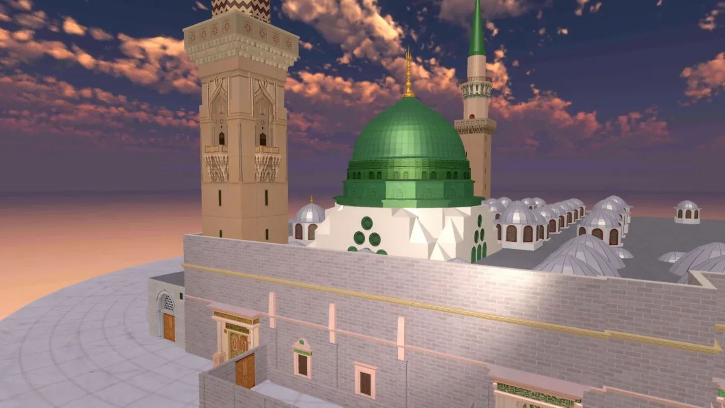 Surah Al-Isra cover image