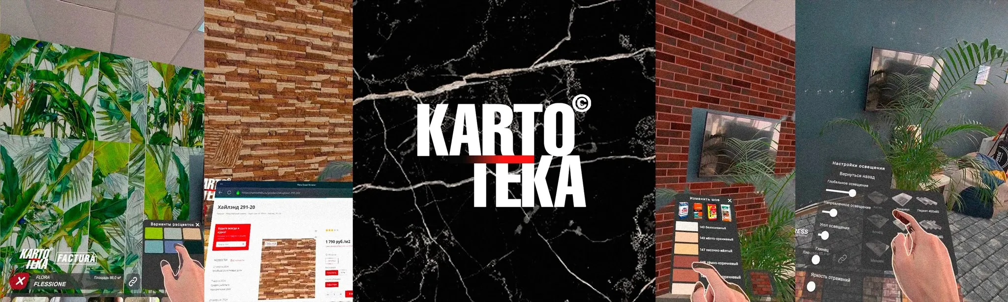 Kartoteka
