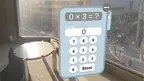 Number Brain MR screenshot 0