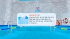 Safety Education : Survival Floating screenshot 5