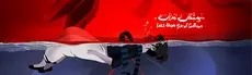 Less Than 5Gr of Saffron hero image