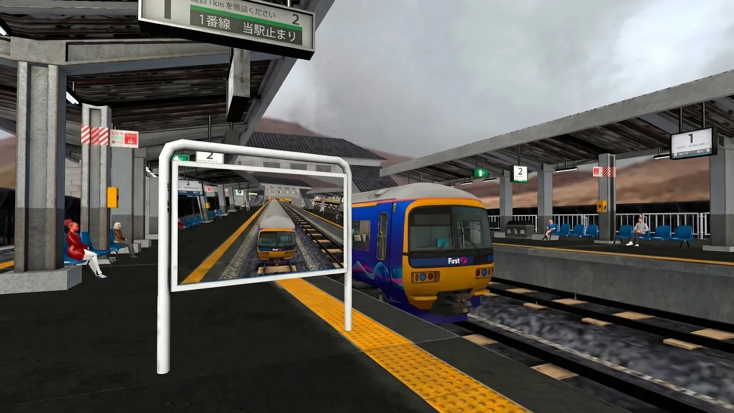Train Simulator: Real Train Driver cover image