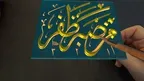 QalamMR screenshot 5