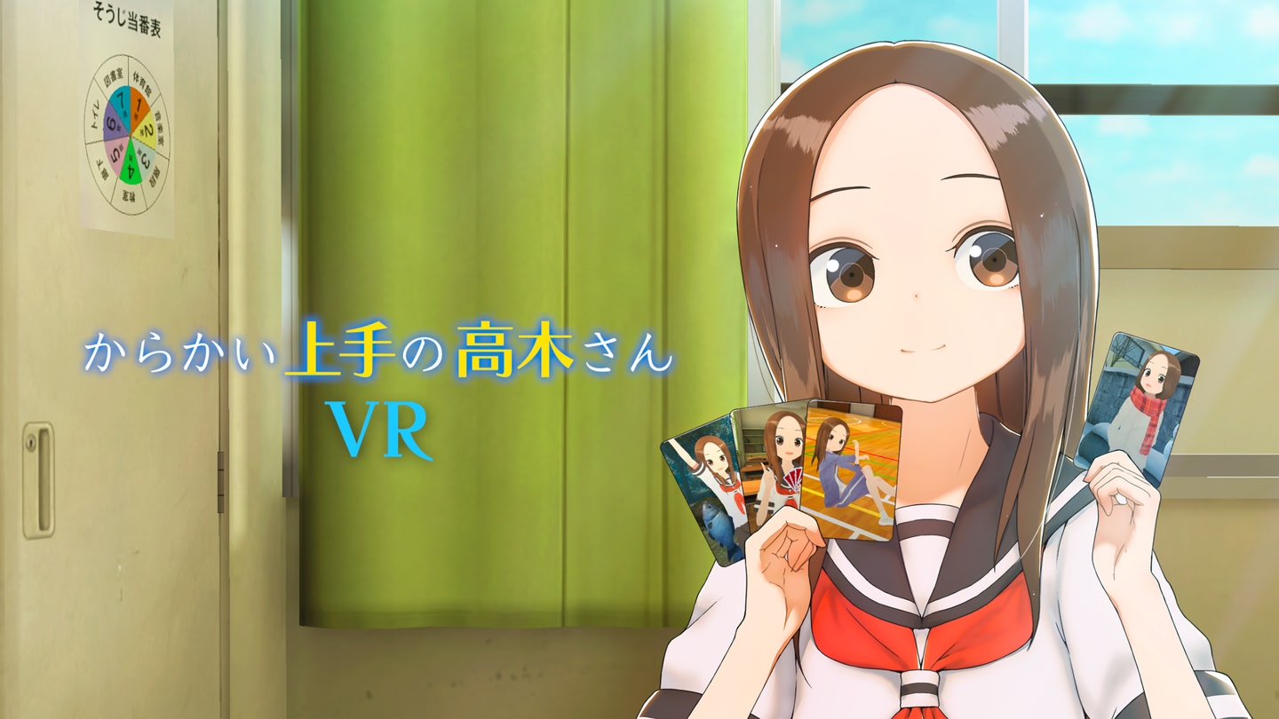 Teasing Master Takagi-san VR 1st & 2nd Semesters trailer 0