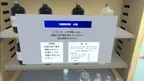 調剤技術学習支援システム（水剤学習コンテンツ） screenshot 3