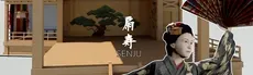 SENJU hero image