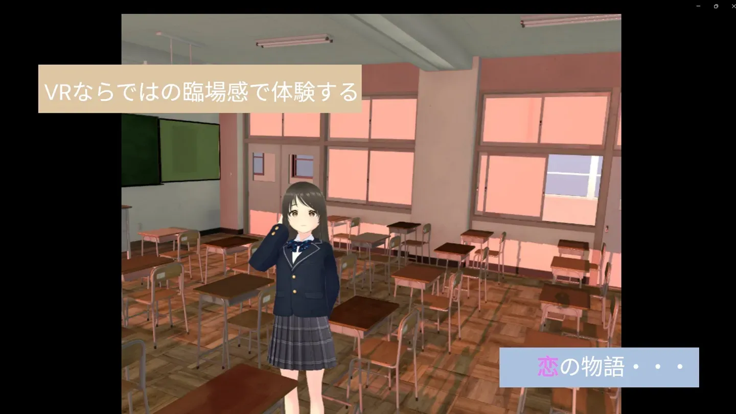 SchoolFriendMemories trailer 0