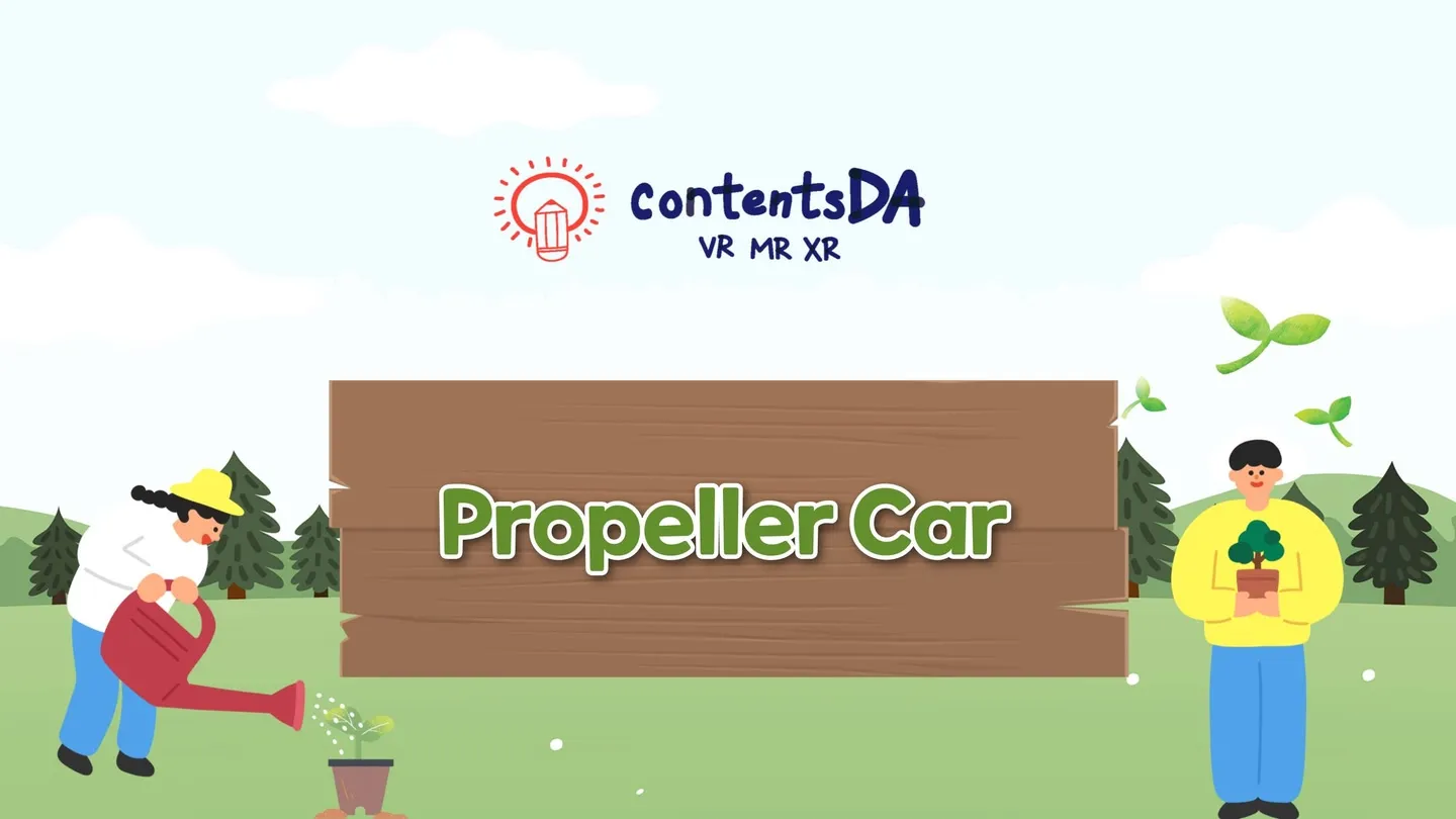 propeller car trailer 0