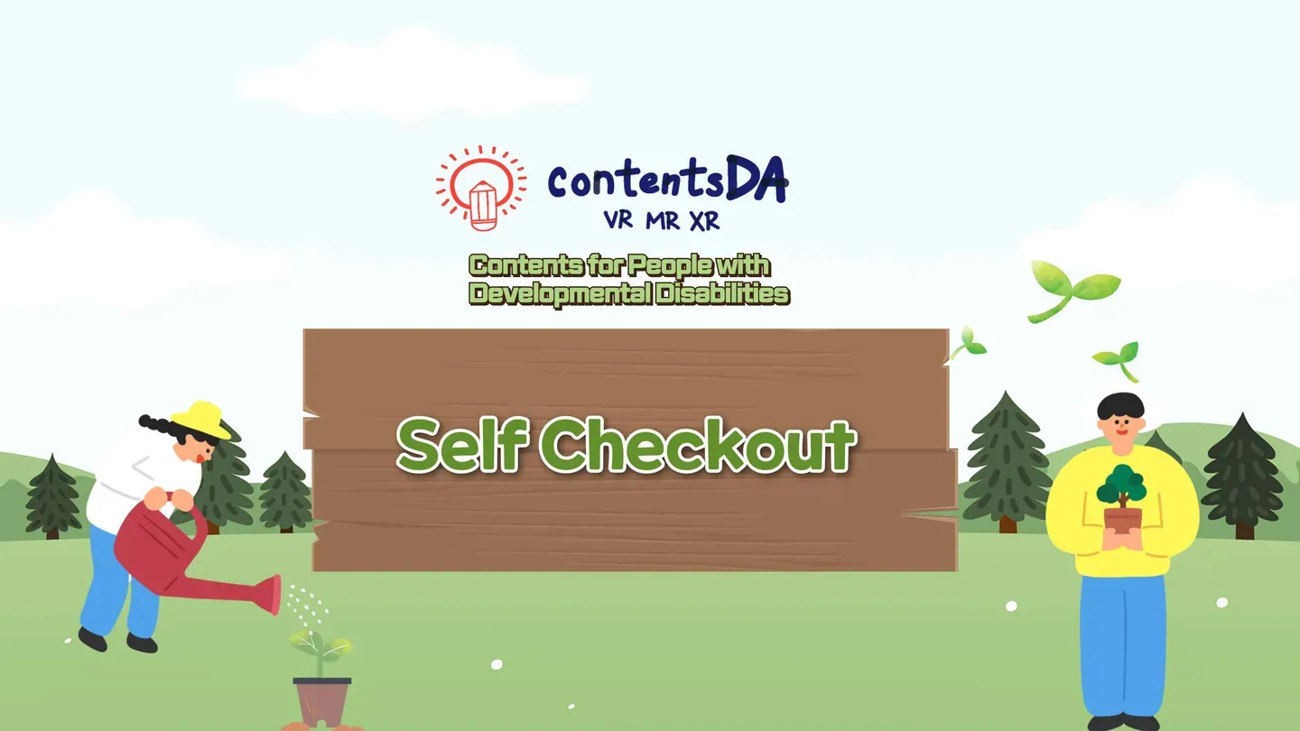 Self Checkout trailer 0