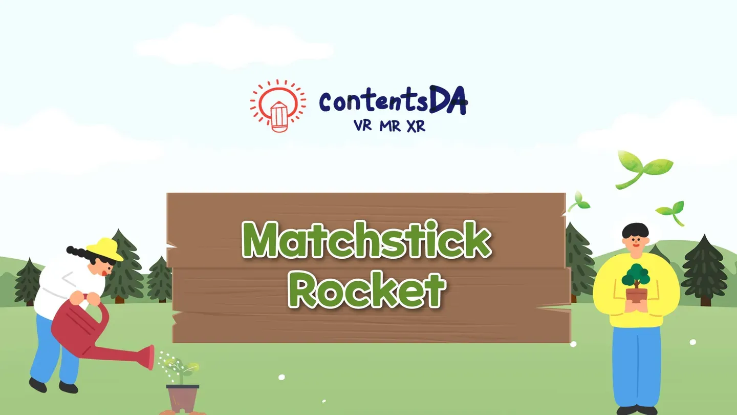 Matchstick rocket trailer 0