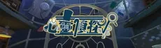InTraveler VR hero image