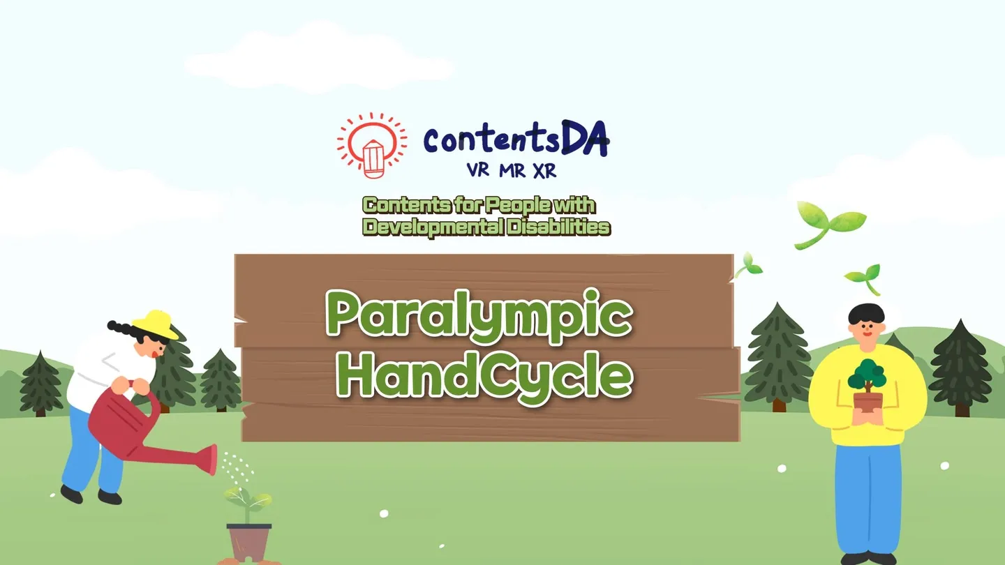 Paralympic - HandCycle trailer 0