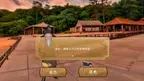 Kinmen Set Sail - Island Adventure 金門啟航-島嶼探險 screenshot 5